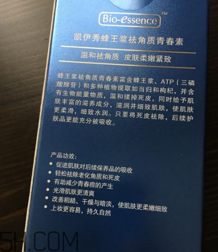凱伊秀去角質(zhì)青春素多少錢(qián)？凱伊秀去角質(zhì)青春素價(jià)格