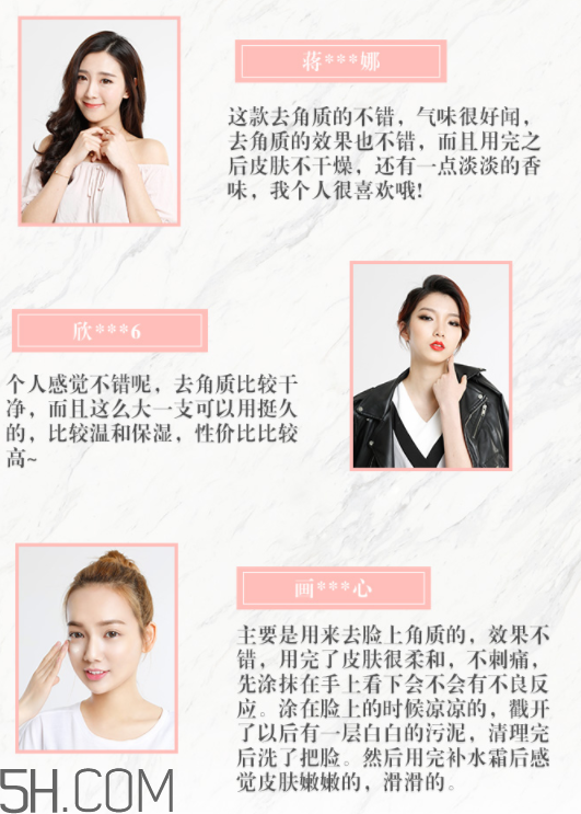 一葉子提亮去角質(zhì)素 一葉子提亮去角質(zhì)素