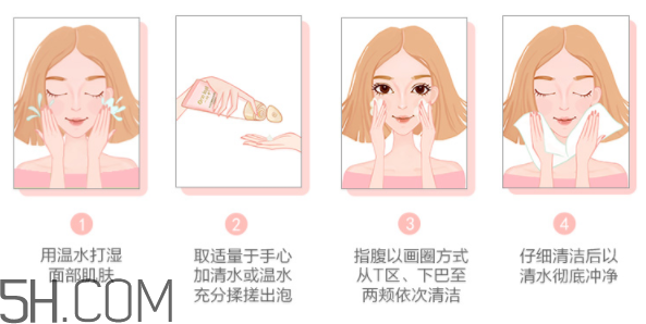 一葉子提亮去角質(zhì)素 一葉子提亮去角質(zhì)素