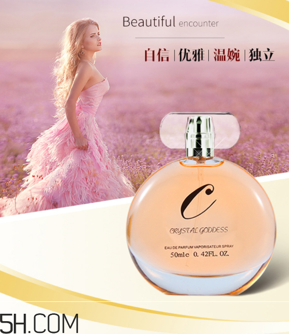 水晶女神淡香水好聞嗎？水晶女神淡香水多少錢？