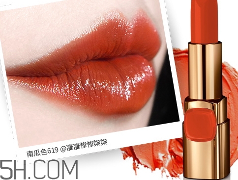 歐萊雅619和rb301哪個(gè)好看？歐萊雅619秋葉和rb301區(qū)別