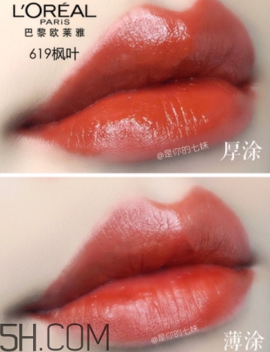 歐萊雅619和rb301哪個(gè)好看？歐萊雅619秋葉和rb301區(qū)別