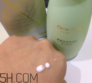 一葉子酪梨乳液怎么樣？一葉子酪梨乳液好用嗎？