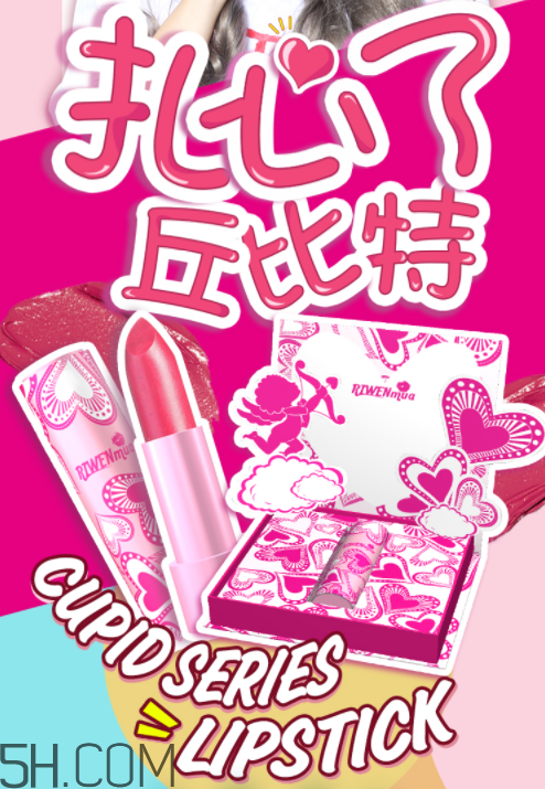 日吻少女心口紅好用嗎？日吻少女心口紅多少錢？