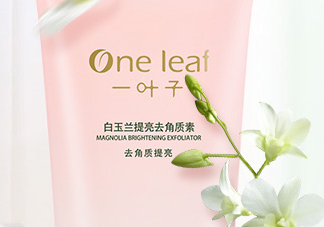 一葉子去角質(zhì)素怎么樣？一葉子去角質(zhì)素怎么用？