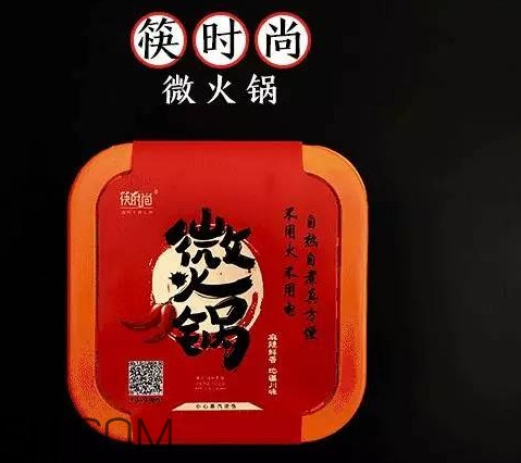 方便火鍋多少錢一盒？方便火鍋哪個牌子好吃