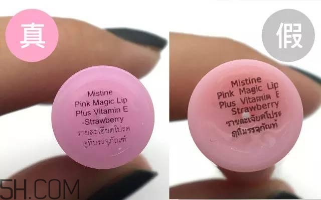 怎么區(qū)分真假mistine草莓變色唇膏？mistine草莓變色唇膏主要功效