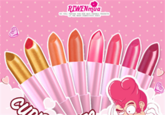 日吻少女心口紅好用嗎？日吻少女心口紅多少錢？