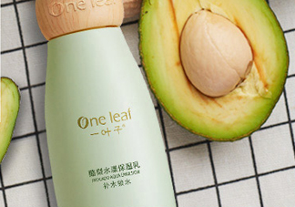 一葉子酪梨乳液怎么樣？一葉子酪梨乳液好用嗎？