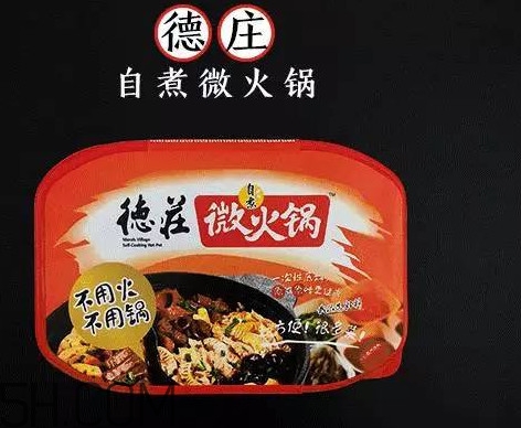 方便火鍋多少錢一盒？方便火鍋哪個牌子好吃