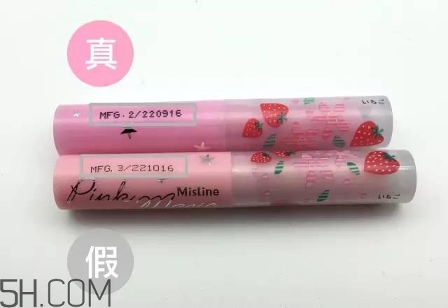 怎么區(qū)分真假mistine草莓變色唇膏？mistine草莓變色唇膏主要功效