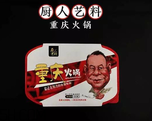 方便火鍋多少錢一盒？方便火鍋哪個牌子好吃