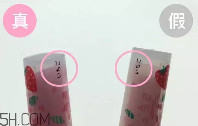 怎么區(qū)分真假mistine草莓變色唇膏？mistine草莓變色唇膏主要功效