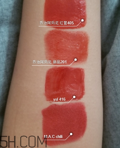 爛番茄色是什么顏色？爛番茄色口紅試色