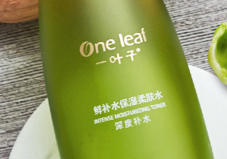一葉子鮮補(bǔ)水柔膚水怎么樣？一葉子鮮補(bǔ)水柔膚水好用嗎？