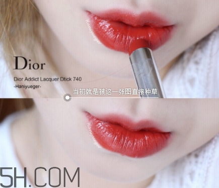 迪奧740和阿瑪尼405像嗎？dior740和阿瑪尼405試色對比