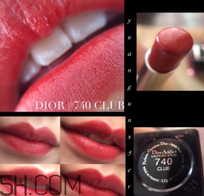 迪奧740和857哪個好看？迪奧740和857試色對比