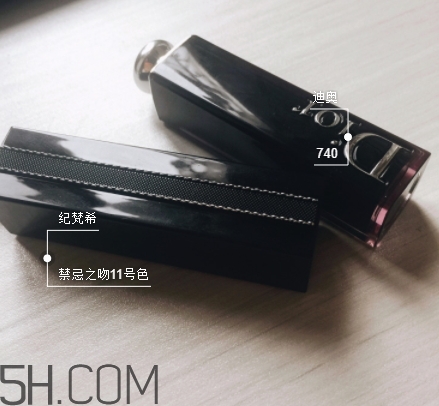 迪奧740和紀(jì)梵希禁忌之吻n11像嗎？迪奧740和紀(jì)梵希n11對比