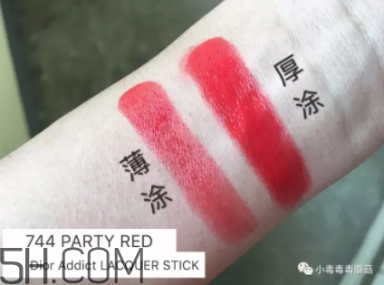 迪奧744多少錢？迪奧漆光唇釉744專柜價格