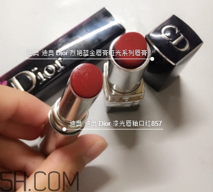 迪奧857和999哪個(gè)好看？迪奧857和999試色對比