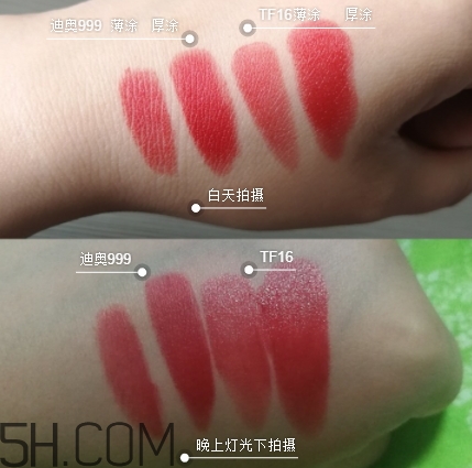 迪奧999和tf16哪個好？tom ford黑管16和迪奧999對比