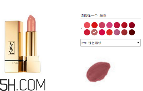 國內(nèi)圣羅蘭口紅專柜價(jià)格 ysl口紅哪個國家最便宜
