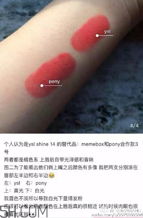 ysl圓管質(zhì)地是什么樣的？ysl圓管口紅14平價(jià)替代