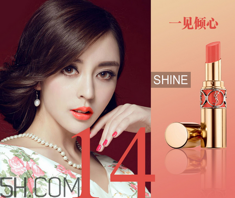 ysl圓管質(zhì)地是什么樣的？ysl圓管口紅14平價(jià)替代