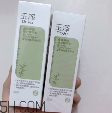 玉澤精華乳怎么用？玉澤精華乳測評