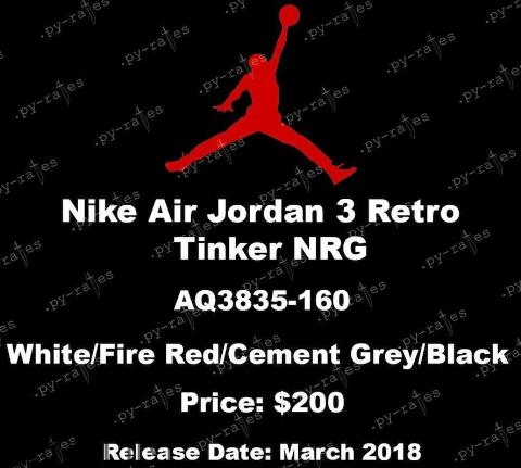 air jordan 3 tinker fire red發(fā)售時間_多少錢？