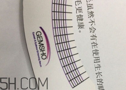 瑜尊睫毛增長(zhǎng)液好用嗎？瑜尊睫毛增長(zhǎng)液和水草花木哪個(gè)好