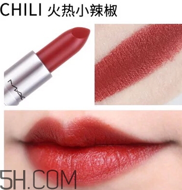 mac小辣椒和迪奧999一樣嗎？mac chili和dior999試色對(duì)比