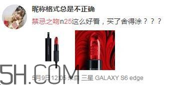 紀(jì)梵希新版禁忌之吻有哪些色號？紀(jì)梵希禁忌之吻霓虹唇膏試色