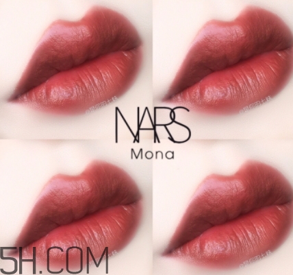 nars mona口紅顯白嗎？nars mona適合黃皮嗎？