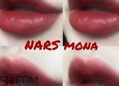 nars mona口紅顯白嗎？nars mona適合黃皮嗎？
