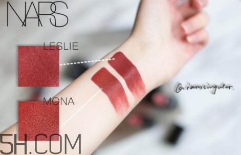 nars mona和leslie一樣嗎？nars mona和leslie試色對比