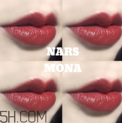 nars mona是啞光嗎？nars mona干不干？