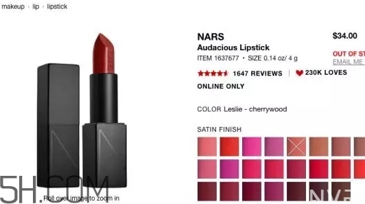 nars leslie停產(chǎn)了嗎？nars leslie張國榮色還可以買到嗎