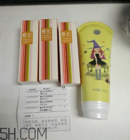 春紀(jì)辣木籽卸妝啫喱多少錢？春紀(jì)辣木籽卸妝啫喱價格