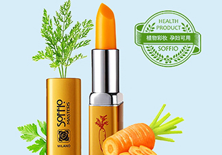 索菲歐口紅是雜牌嗎？索菲歐口紅安全嗎？