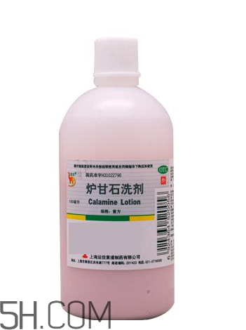 爐甘石洗劑?嬰兒能用嗎？爐甘石洗劑?孕婦能用嗎？