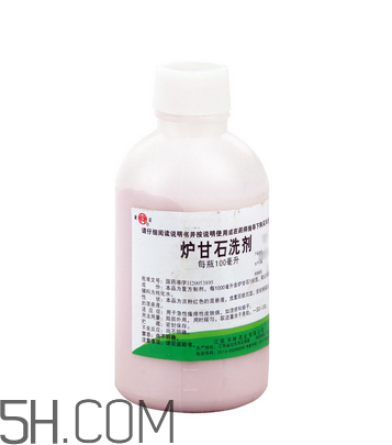 爐甘石洗劑?嬰兒能用嗎？爐甘石洗劑?孕婦能用嗎？