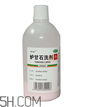 爐甘石洗劑多少錢一瓶？爐甘石洗劑治痤瘡嗎？