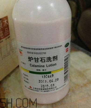 爐甘石洗劑是激素藥嗎？爐甘石洗劑是處方藥嗎？