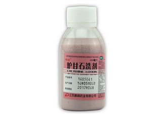 爐甘石洗劑是抗生素嗎？爐甘石洗劑是治什么的？