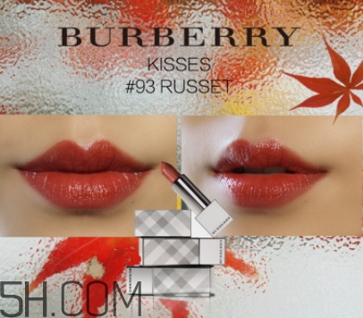 burberry93口紅多少錢？burberry巴寶莉93替代色