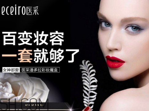 醫(yī)采口紅多少錢一支 醫(yī)采口紅價格多少 醫(yī)采口紅多少錢一支 醫(yī)采口紅價格多少