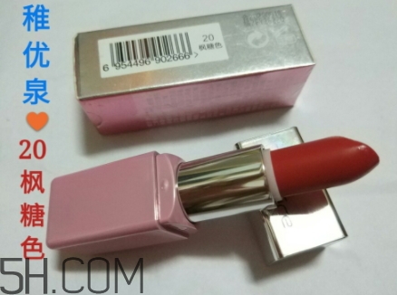 楓糖色口紅哪個牌子好？楓糖色口紅推薦