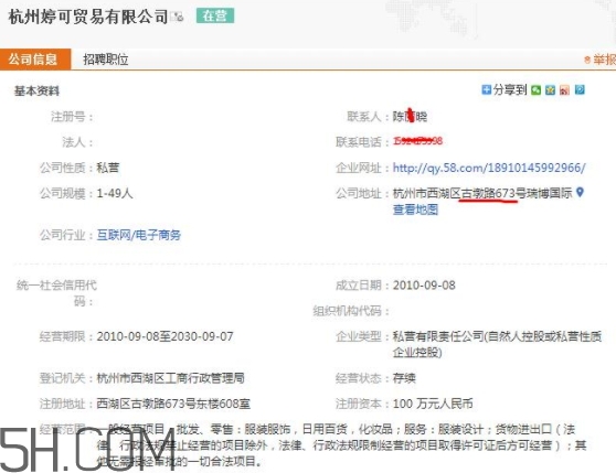 tincoco什么牌子？tincoco是意大利還是國產(chǎn)的？