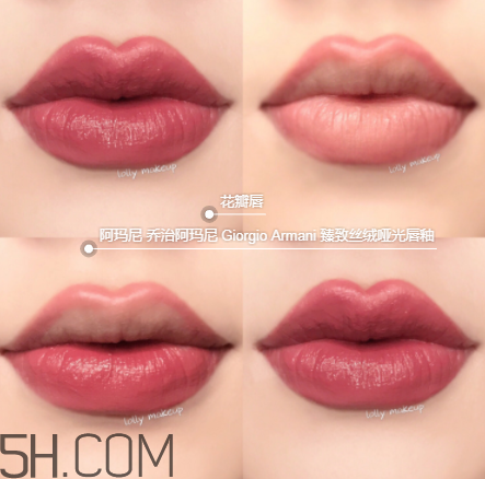 唇型分類圖解 七種流行唇形解析 唇型分類圖解 七種流行唇形解析